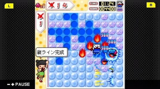 G-Mode Archives 08: Pucchin Puzzle — screenshot 2