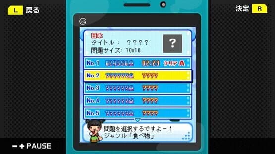G-Mode Archives 08: Pucchin Puzzle — screenshot 3
