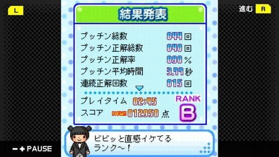 G-Mode Archives 08: Pucchin Puzzle — screenshot 4