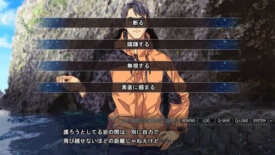 Paradise — screenshot 3