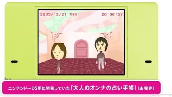 Otona no Onna no Uranai Techou — screenshot 1