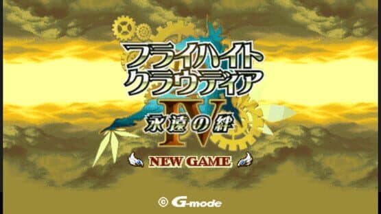 G-Mode Archives 39: Flyhight Cloudia IV - Eien no Kizuna — screenshot 1