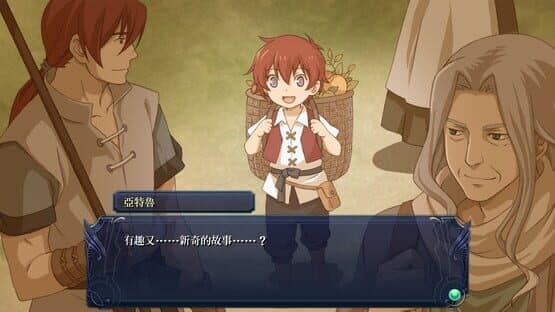 Ys Foliage Ocean in Celceta: Kai — screenshot 3