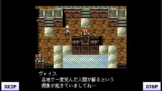 G-Mode Archives 39: Flyhight Cloudia IV - Eien no Kizuna — screenshot 4