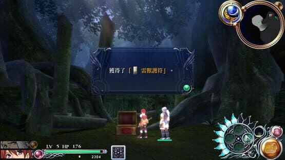 Ys Foliage Ocean in Celceta: Kai — screenshot 4