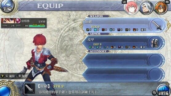 Ys Foliage Ocean in Celceta: Kai — screenshot 5