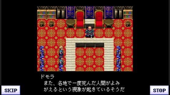 G-Mode Archives 39: Flyhight Cloudia IV - Eien no Kizuna — screenshot 6