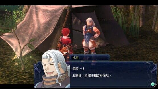 Ys Foliage Ocean in Celceta: Kai — screenshot 7