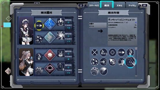 Arcana Dimension — screenshot 5
