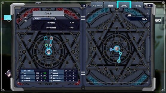 Arcana Dimension — screenshot 6