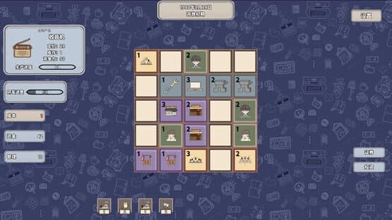 Far Ahead — screenshot 2