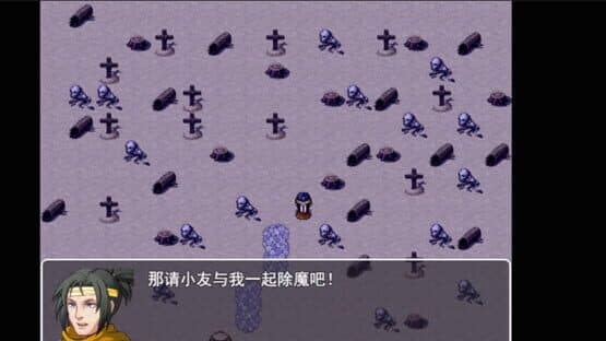 The World Is Really Right! — screenshot 1