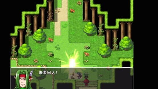 The World Is Really Right! — screenshot 2