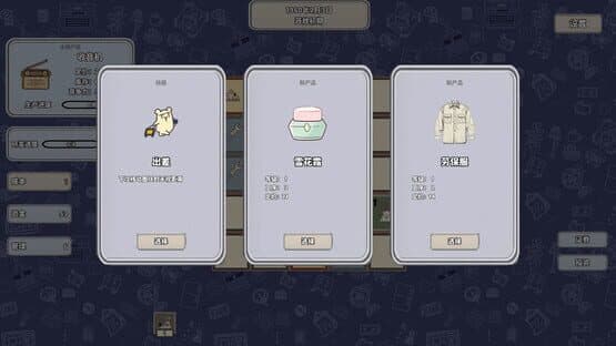 Far Ahead — screenshot 3