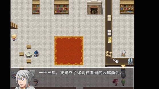 The World Is Really Right! — screenshot 3