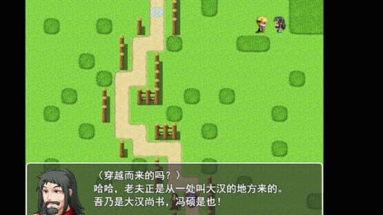 The World Is Really Right! — screenshot 5