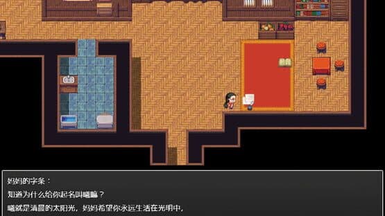 Lost Girl — screenshot 5