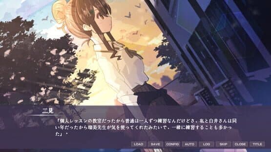 Sun In The Shade — screenshot 3