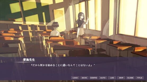 Sun In The Shade — screenshot 4
