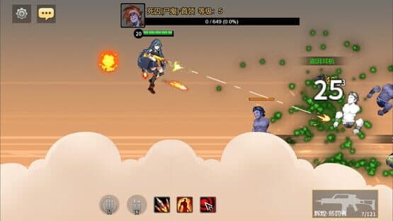 Ghoul League — screenshot 1
