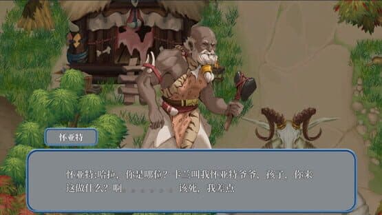 Island Uncanny Story — screenshot 2