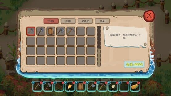 Island Uncanny Story — screenshot 4