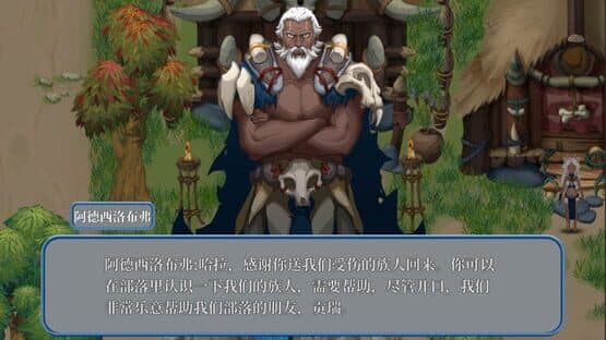 Island Uncanny Story — screenshot 8