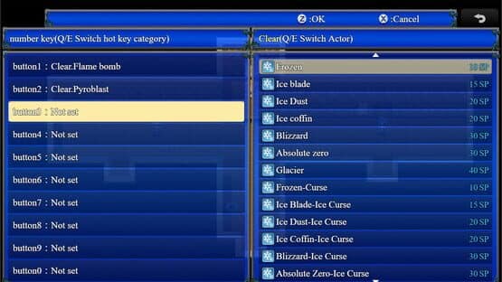 Bahamut 2: Dragon's Bride — screenshot 6