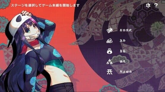 Gensou: Yumegogochi — screenshot 3