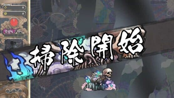 Gensou: Yumegogochi — screenshot 7