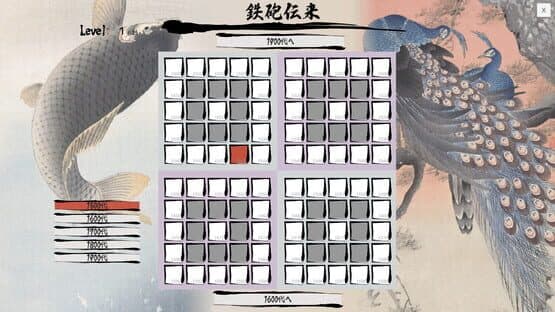 Nihon-shi Nengou Grid — screenshot 1
