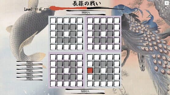 Nihon-shi Nengou Grid — screenshot 3