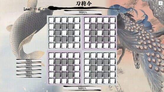 Nihon-shi Nengou Grid — screenshot 4