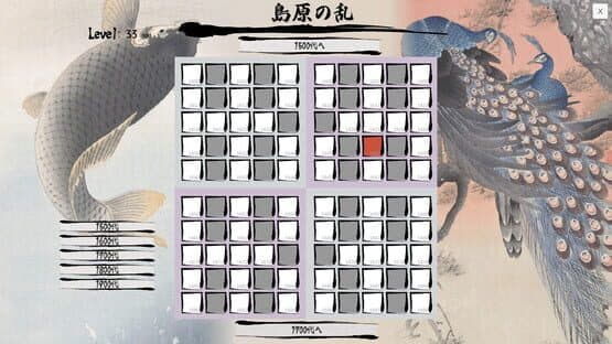 Nihon-shi Nengou Grid — screenshot 5