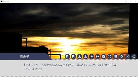 Sayonara Jinsei. — screenshot 2