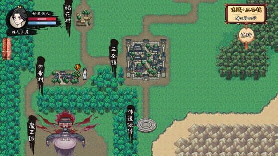 Xiānzōng Lù — screenshot 3