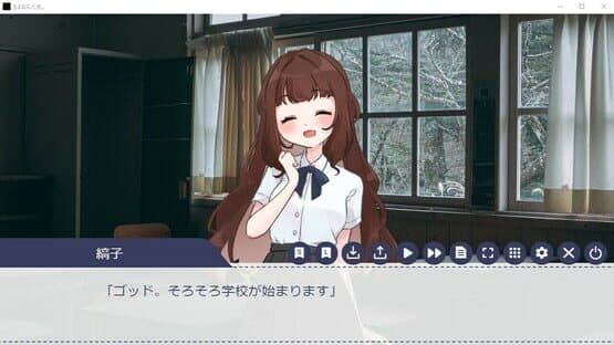 Sayonara Jinsei. — screenshot 3