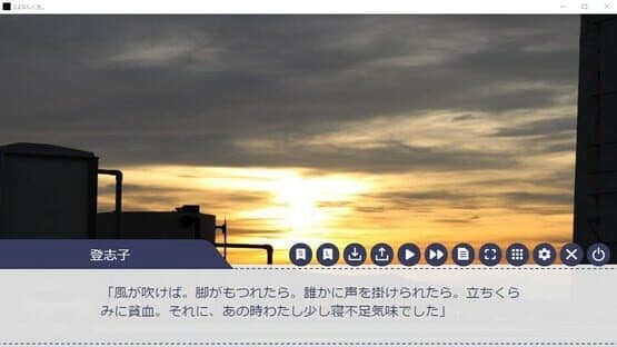 Sayonara Jinsei. — screenshot 4
