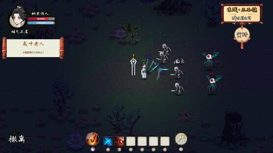 Xiānzōng Lù — screenshot 5
