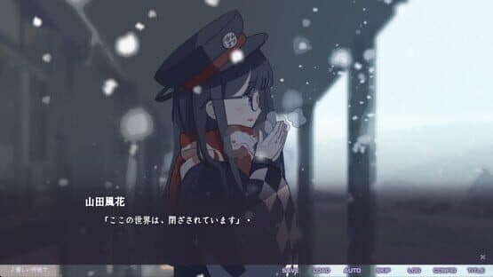 Fukyou no Hana: Snow Flower — screenshot 2