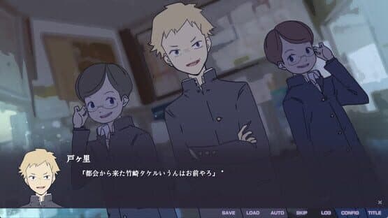 Fukyou no Hana: Snow Flower — screenshot 3