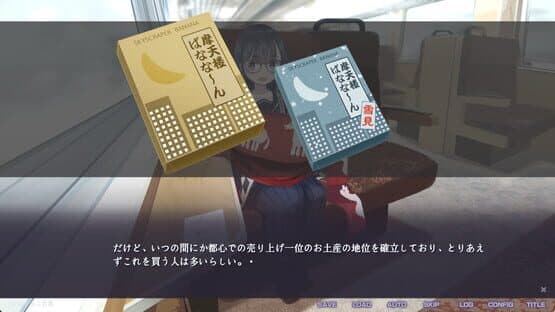 Fukyou no Hana: Snow Flower — screenshot 4