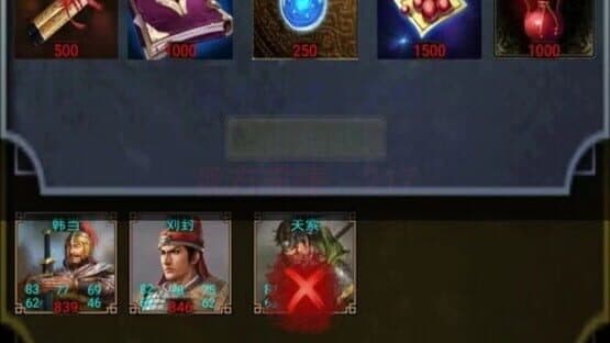 Three Kingdoms Battle Chess — screenshot 3