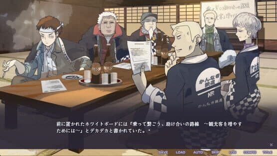 Fukyou no Hana: Snow Flower — screenshot 8