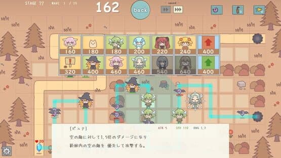 Twinkle Guardians — screenshot 3