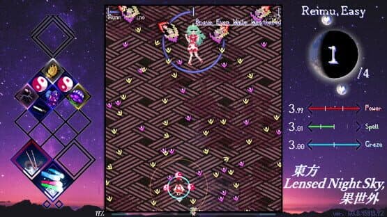 Touhou Lensed Night Sky, Kaseigai — screenshot 3