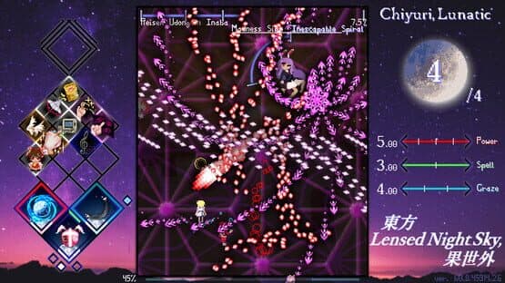Touhou Lensed Night Sky, Kaseigai — screenshot 5