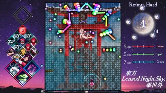 Touhou Lensed Night Sky, Kaseigai — screenshot 6