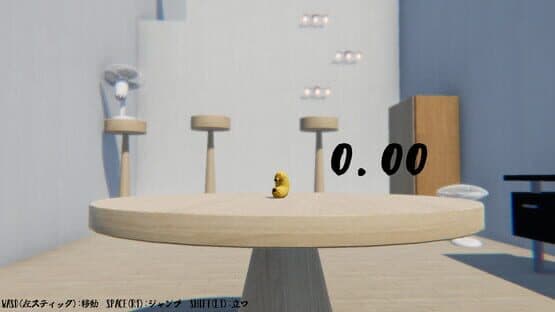 3-byou Banana — screenshot 1