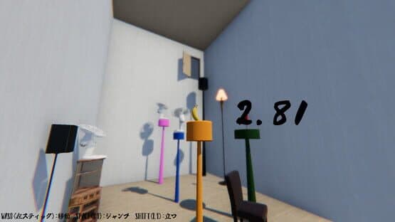 3-byou Banana — screenshot 2